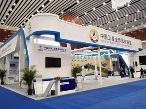 中國(guó)衛(wèi)星全球服務(wù)聯(lián)盟亮相2015中阿博覽會(huì)，助力會(huì)議會(huì)展服務(wù)新升級(jí)