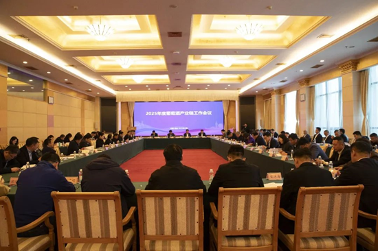 全鏈融合，賦能高質(zhì)量發(fā)展——煙臺(tái)市成功舉辦2025年度葡萄酒產(chǎn)業(yè)鏈工作會(huì)議暨供需對(duì)接活動(dòng)